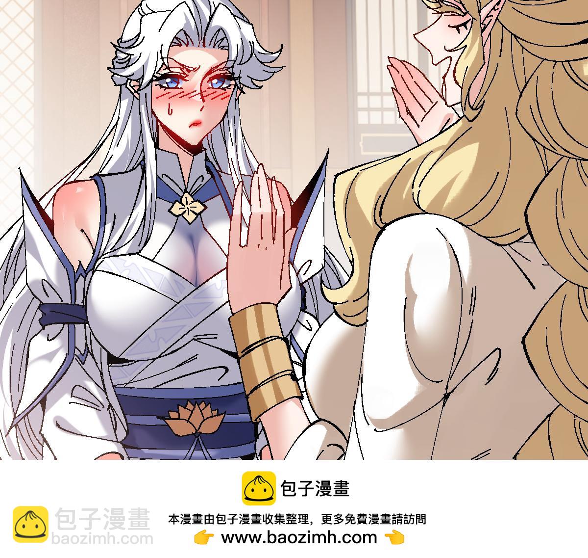 第151话 不会被偷家了吧？(1/3)-第152话