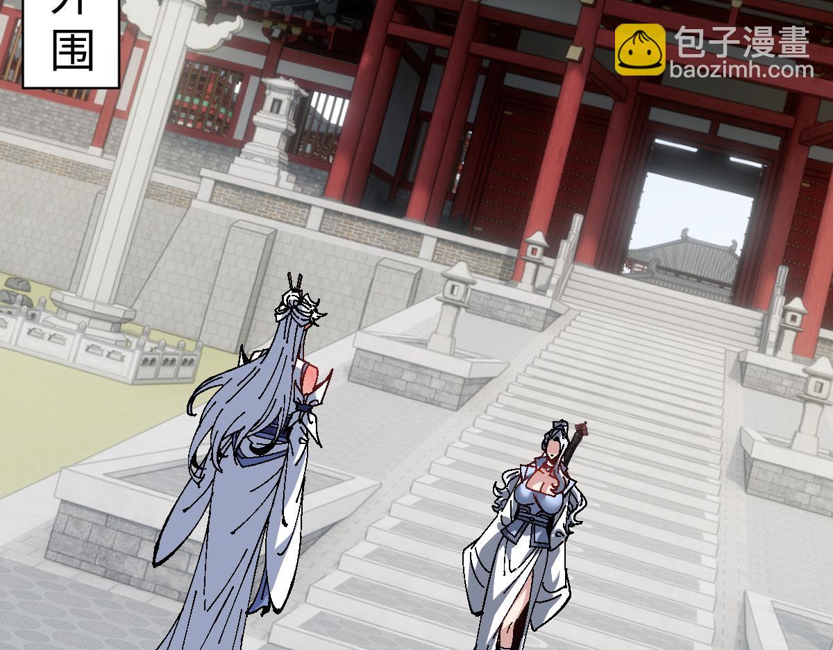 第151话 不会被偷家了吧？(1/3)-第152话