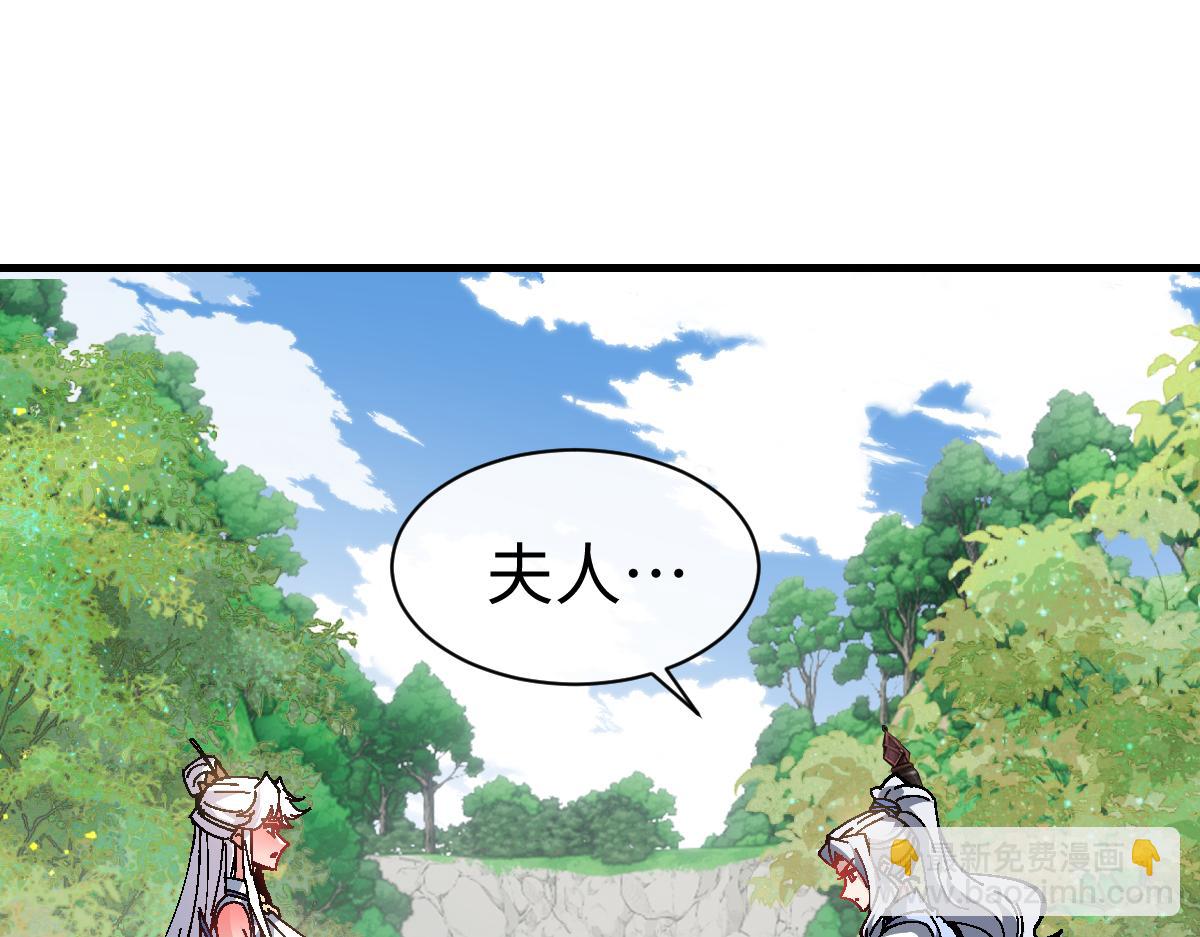 第151话 不会被偷家了吧？(1/3)-第152话