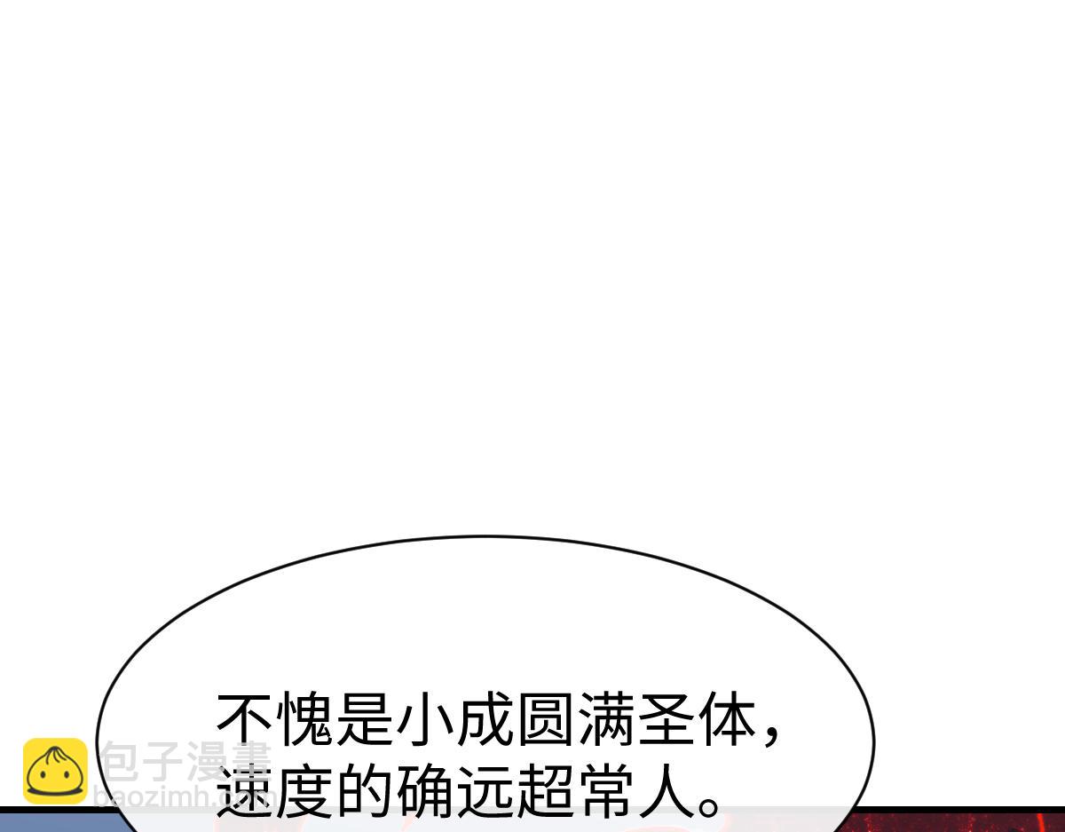 第153话 不简单的人族(1/4)-第154话