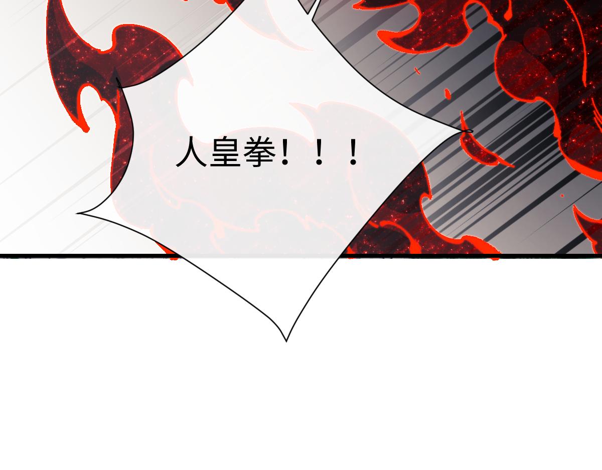 第153话 不简单的人族(1/4)-第154话