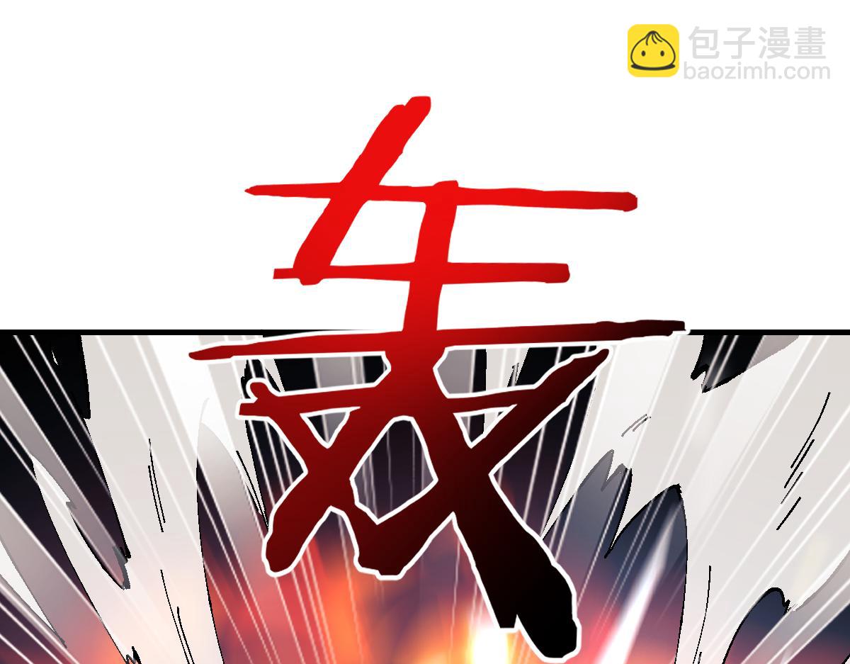 第153话 不简单的人族(1/4)-第154话