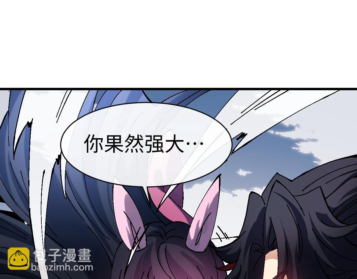 第153话 不简单的人族(1/4)-第154话