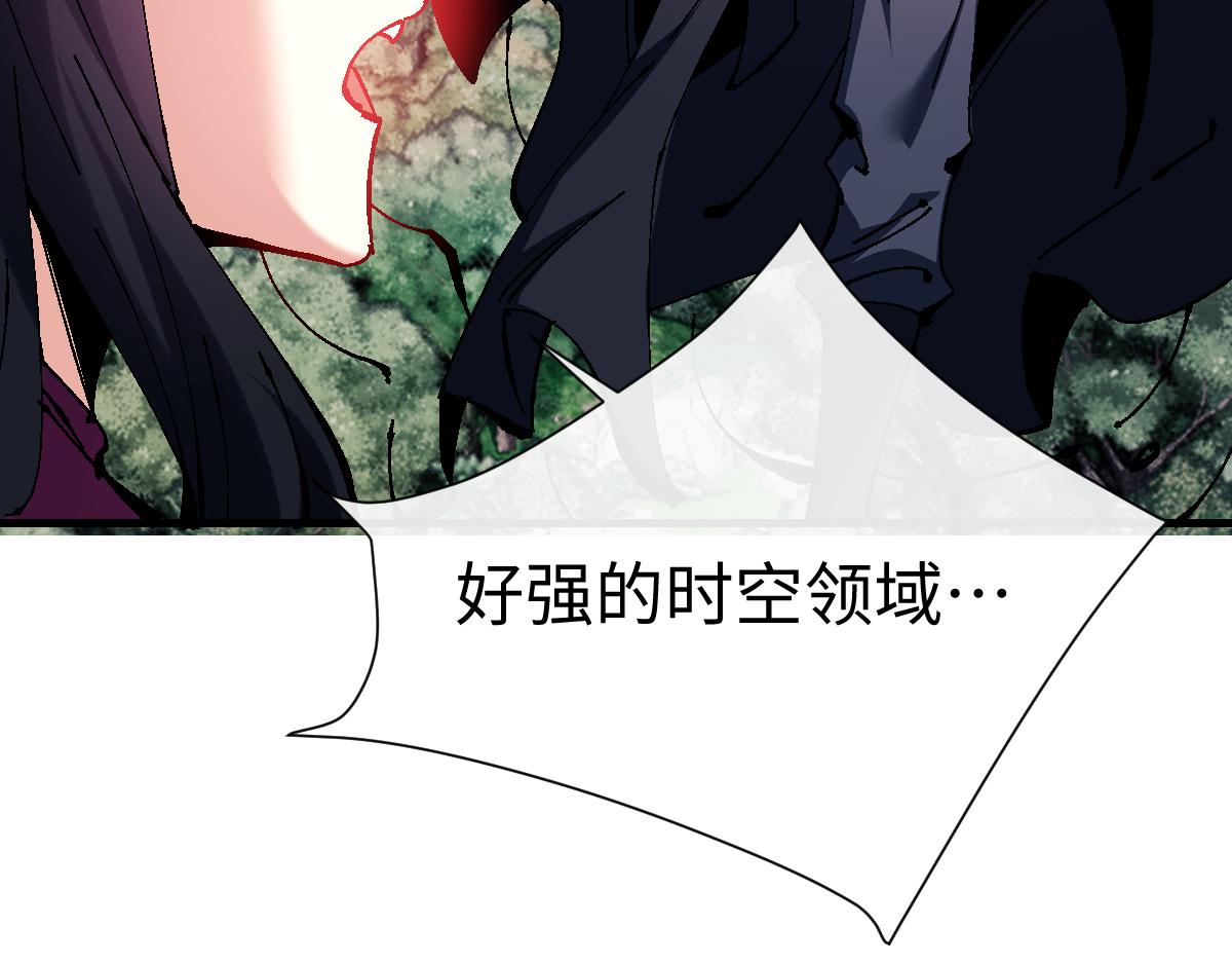 第153话 不简单的人族(1/4)-第154话