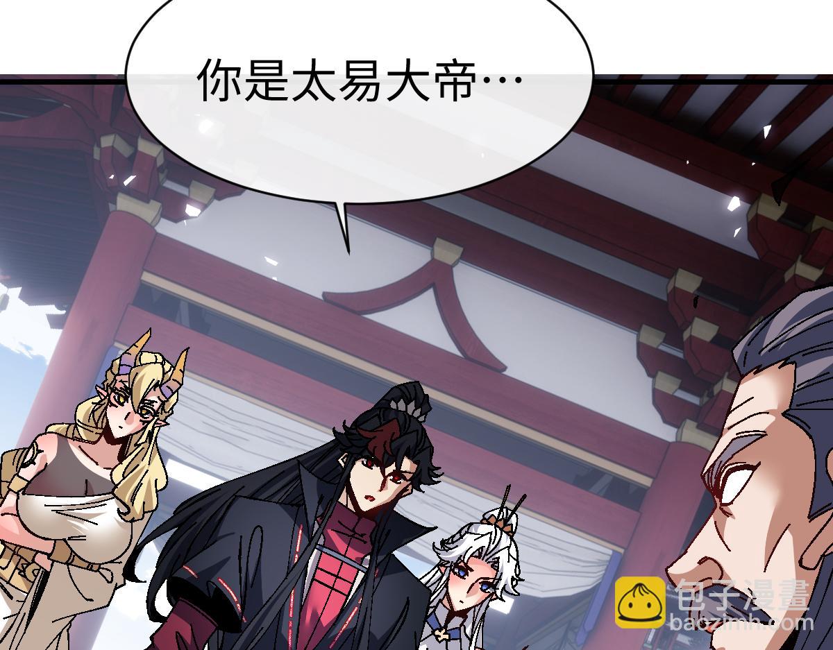 第156话 就这么对我？(1/4)-第156话