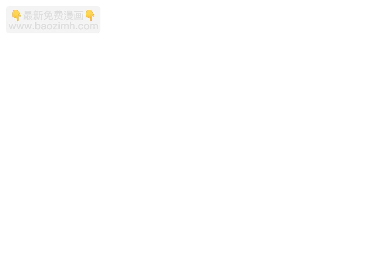 第156话 就这么对我？(1/4)-第156话