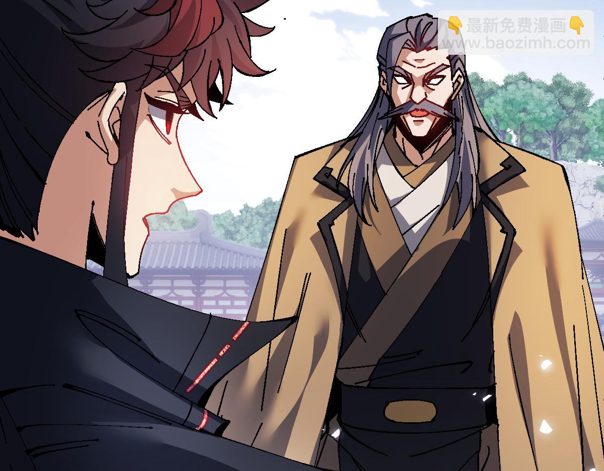 第156话 就这么对我？(1/4)-第156话