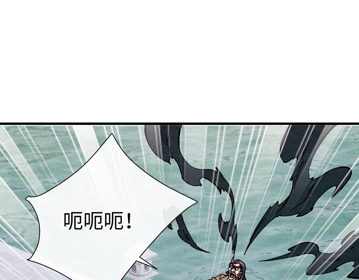 第156话 就这么对我？(1/4)-第156话