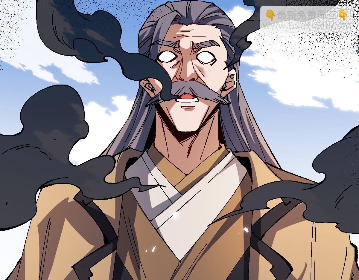 第156话 就这么对我？(1/4)-第156话