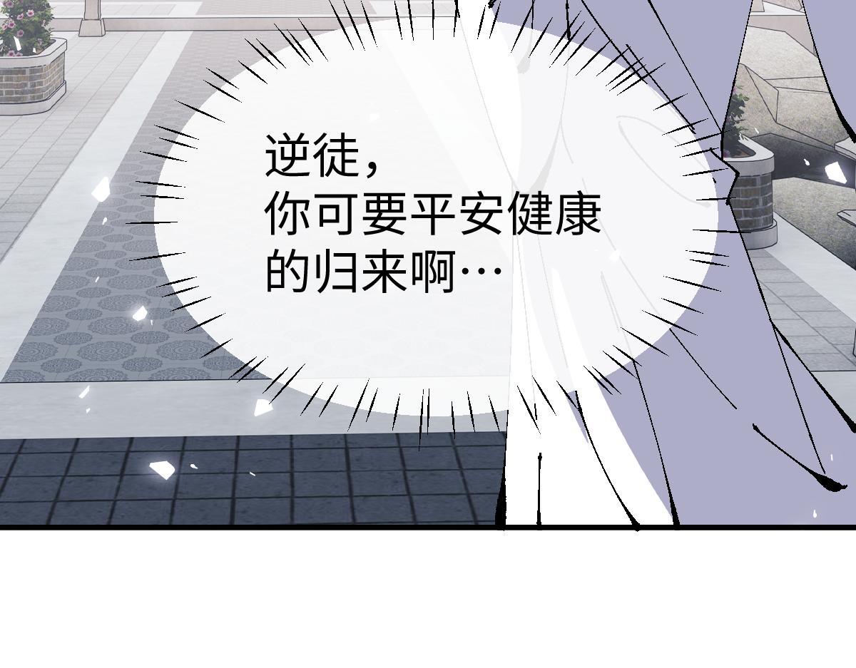 第157话 识破(1/3)-第158话