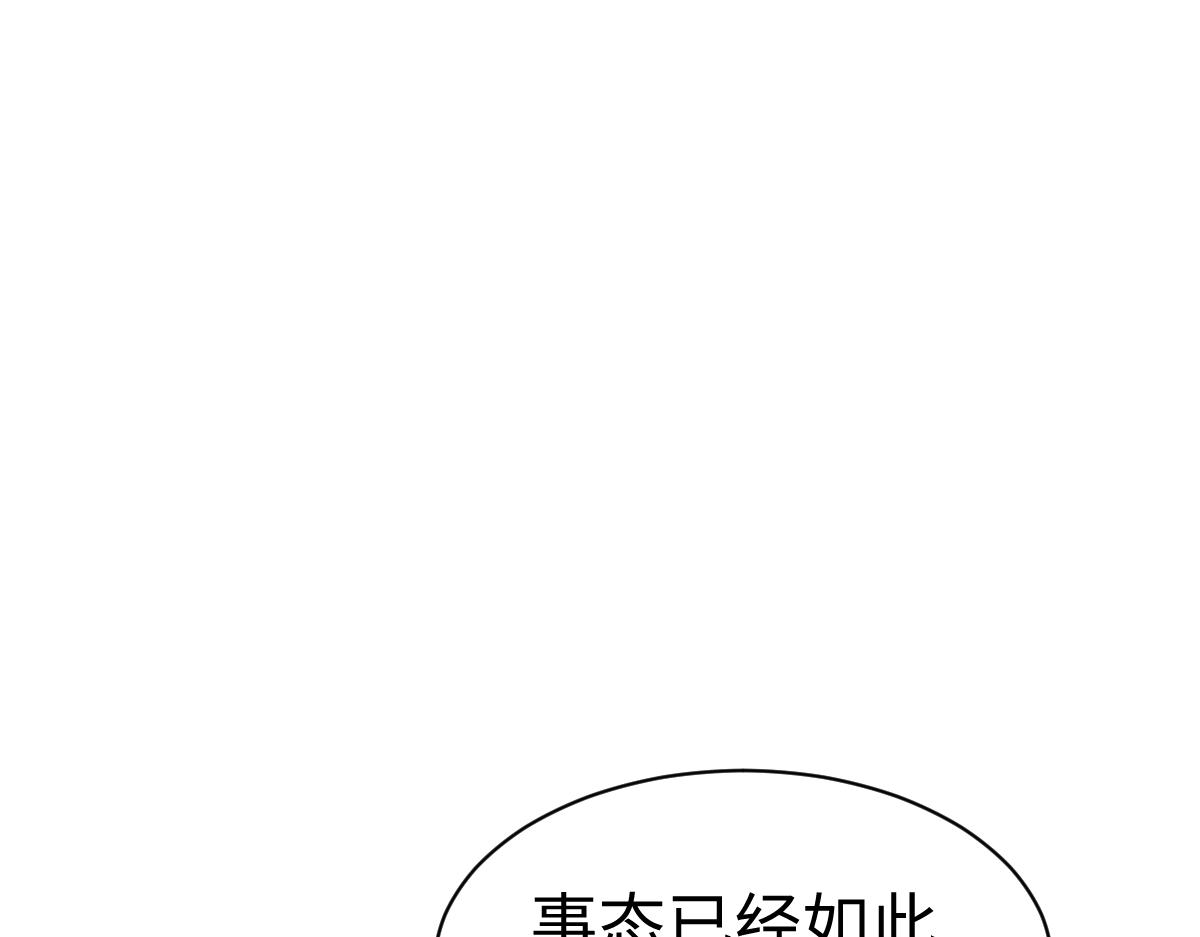 第157话 识破(1/3)-第158话