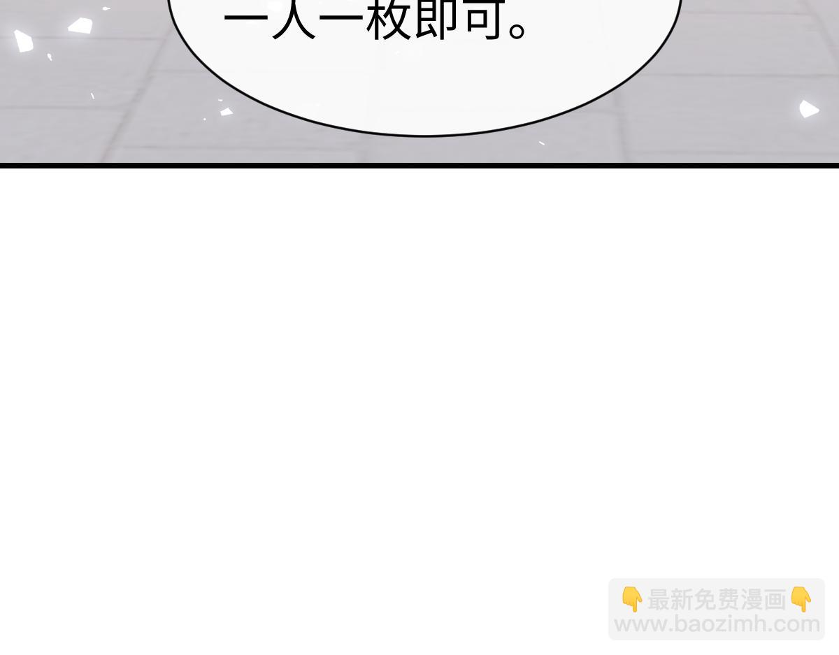 第157话 识破(1/3)-第158话
