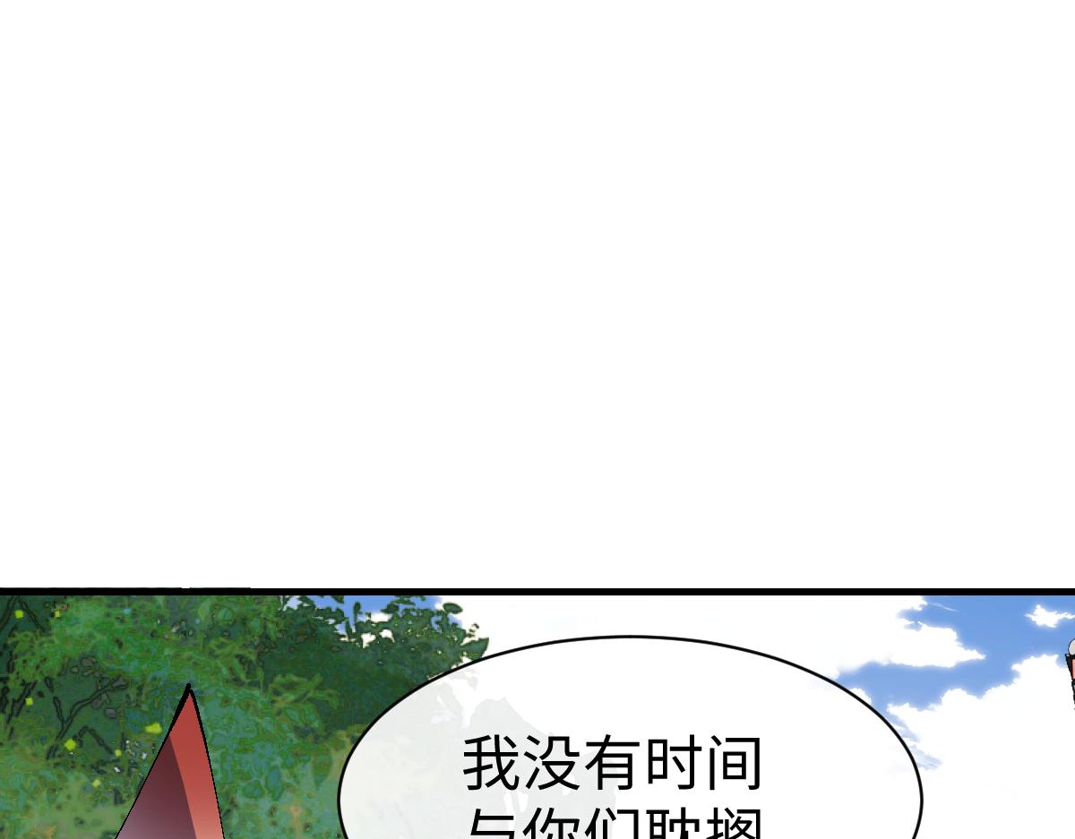 第157话 识破(1/3)-第158话