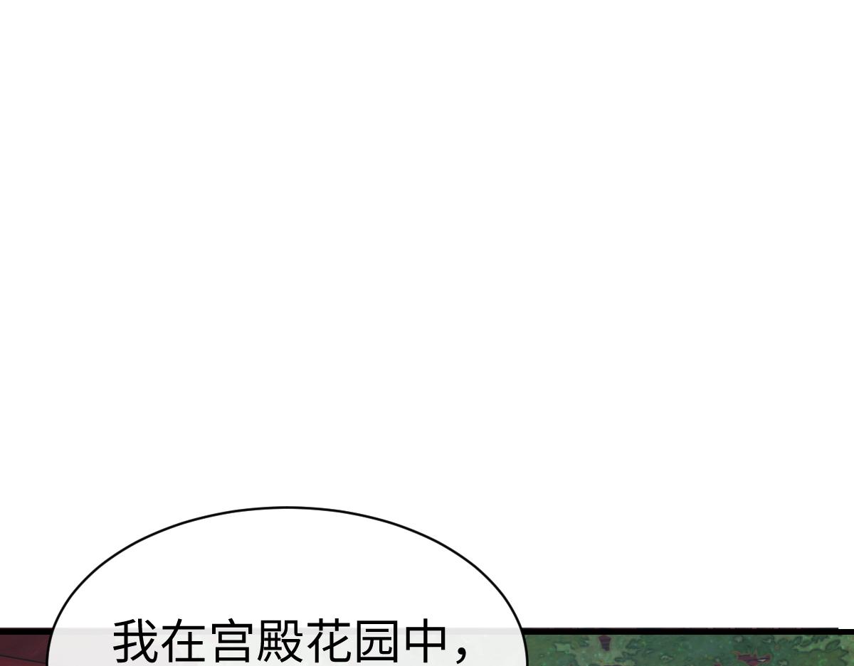 第157话 识破(1/3)-第158话
