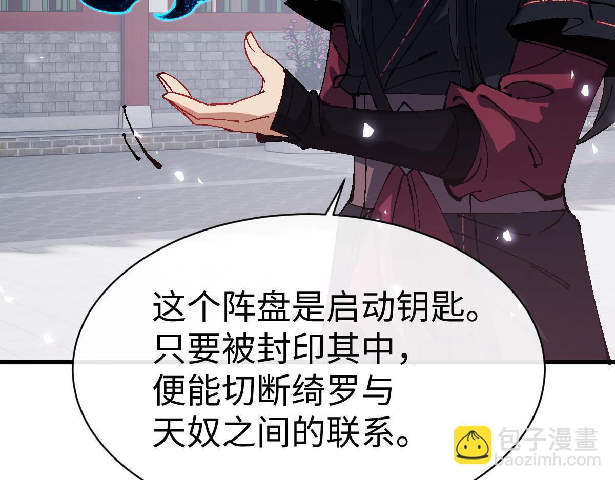 第157话 识破(1/3)-第158话