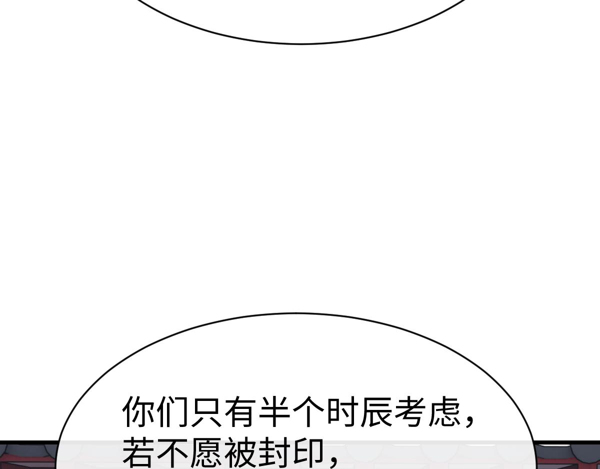 第157话 识破(1/3)-第158话