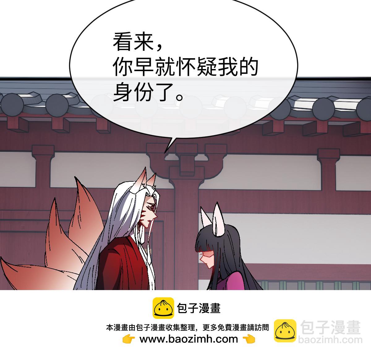 第157话 识破(1/3)-第158话