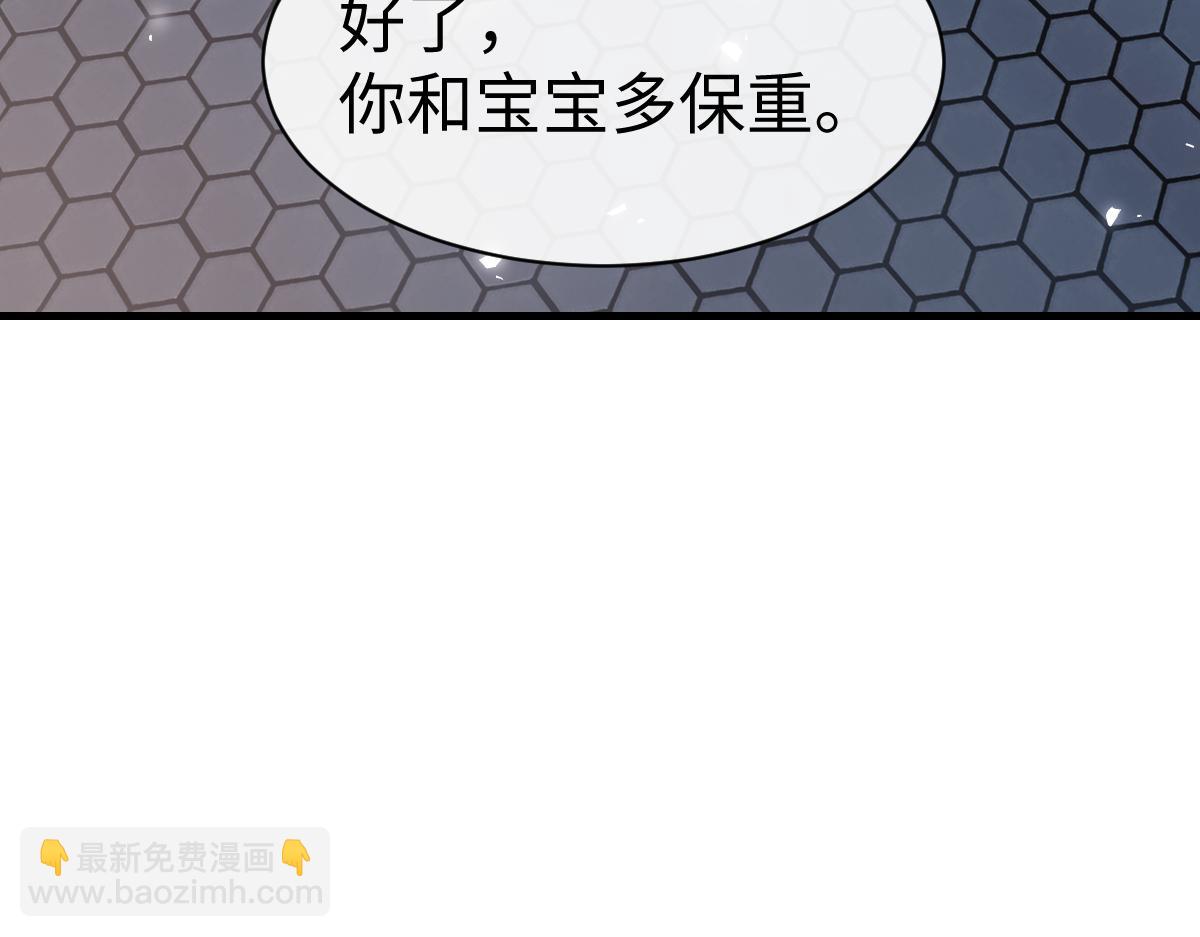 第157话 识破(1/3)-第158话