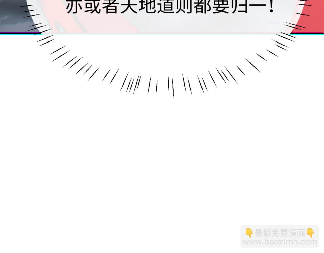 第159话 落败？(1/4)-第160话