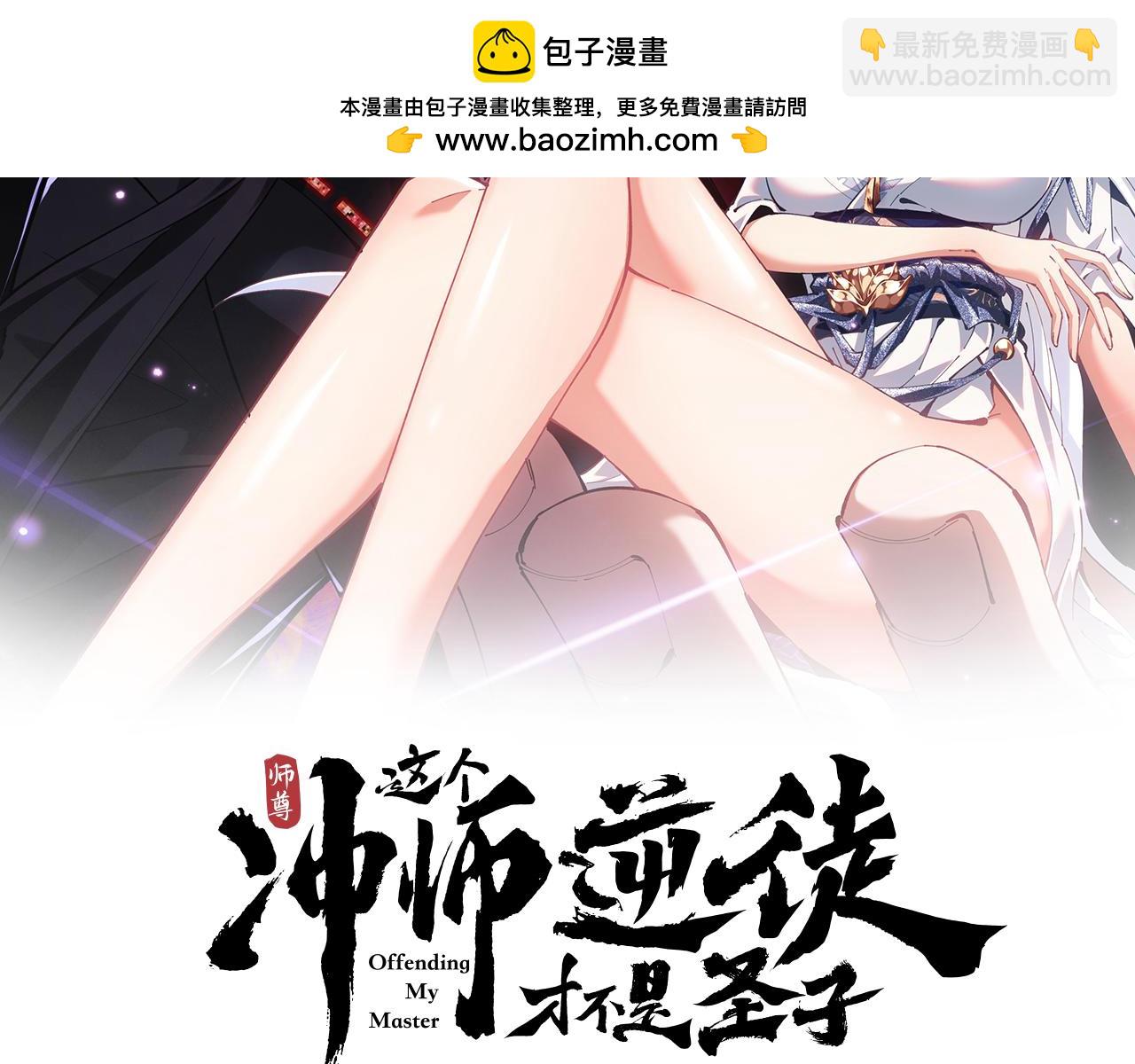 第159话 落败？(1/4)-第160话