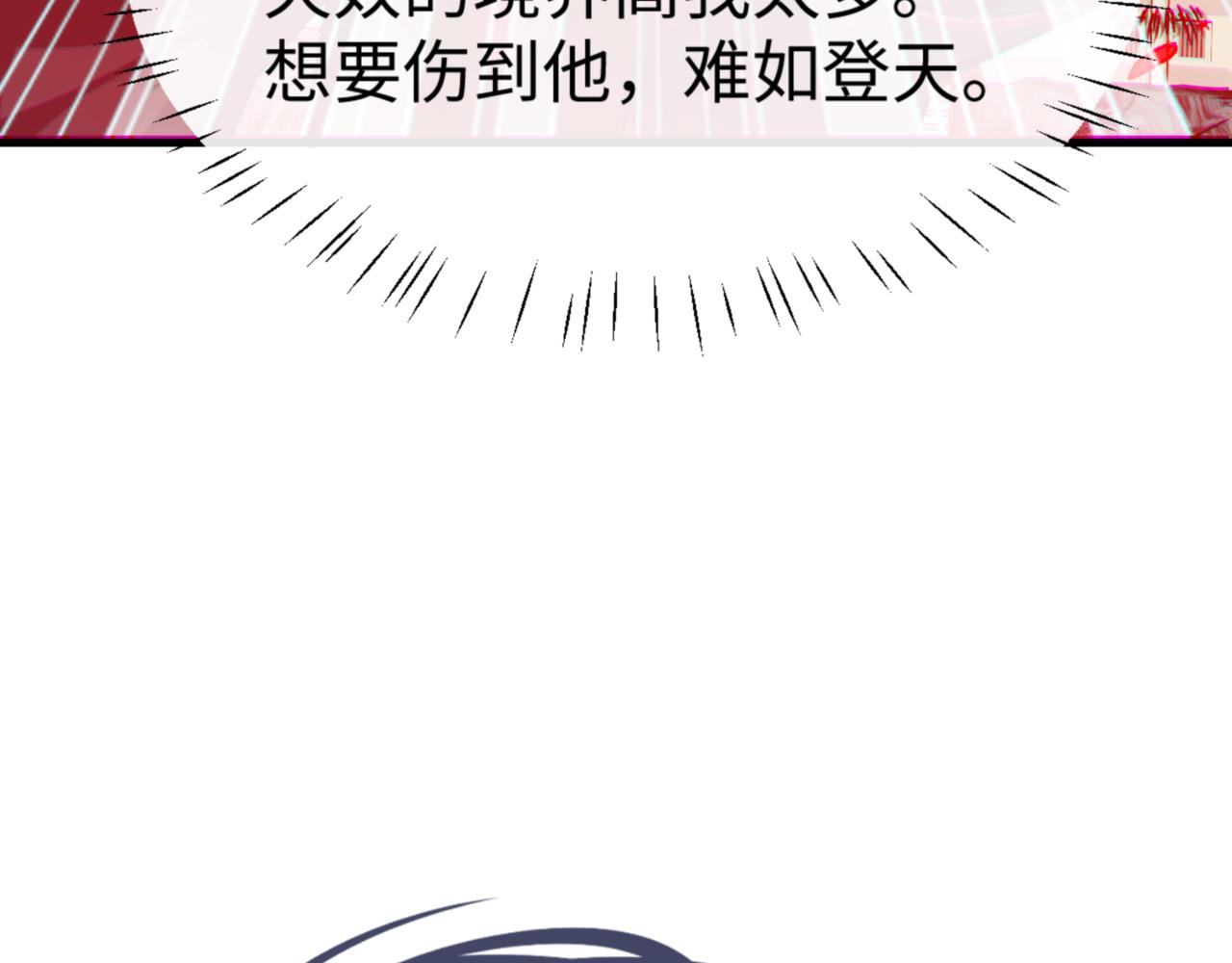 第159话 落败？(1/4)-第160话