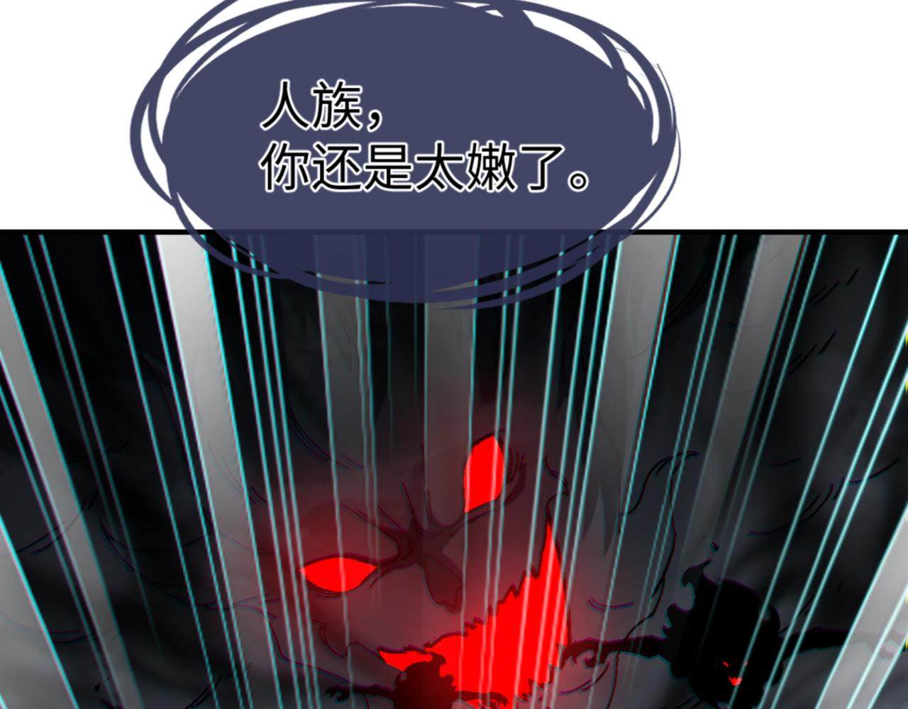 第159话 落败？(1/4)-第160话