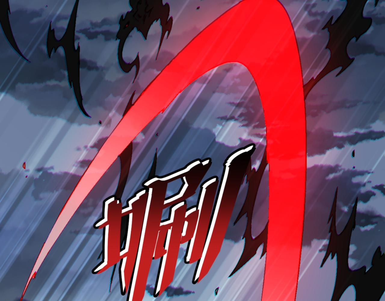 第159话 落败？(1/4)-第160话