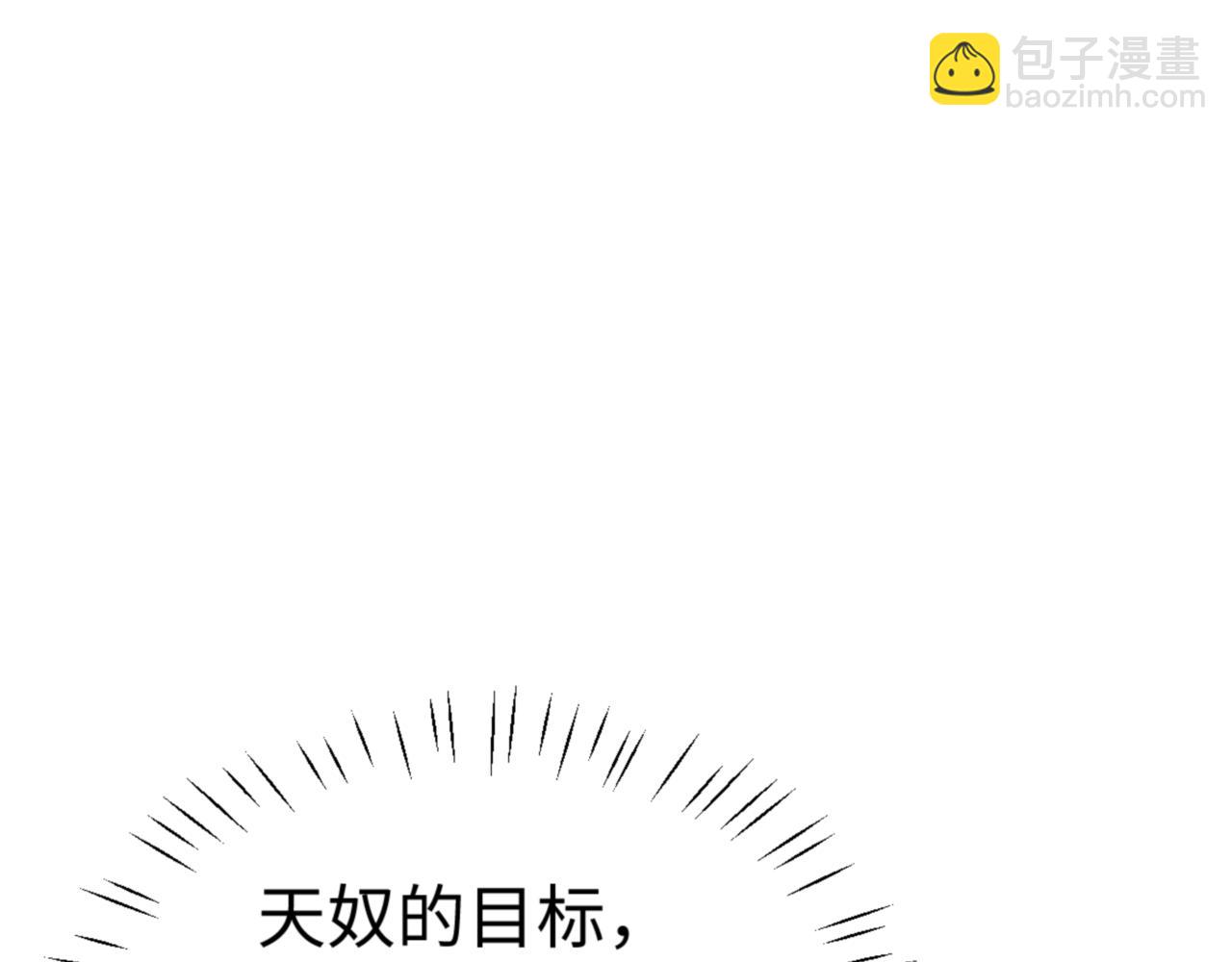 第159话 落败？(1/4)-第160话