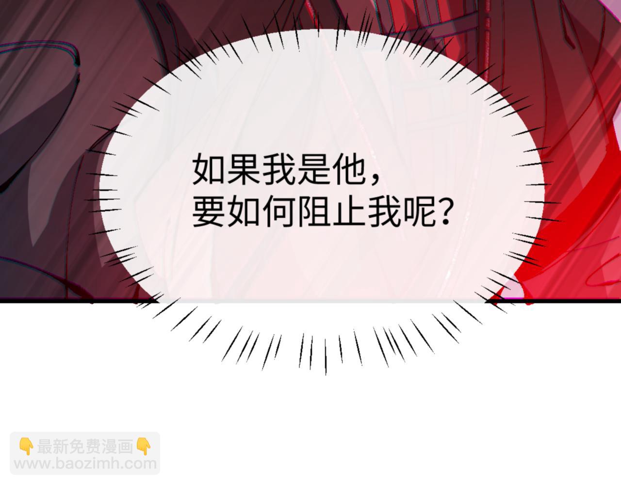 第159话 落败？(1/4)-第160话