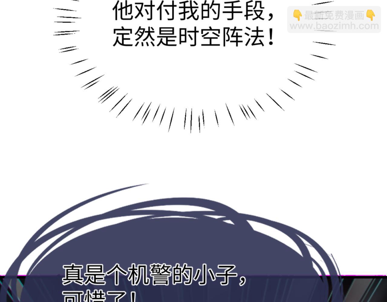 第159话 落败？(1/4)-第160话