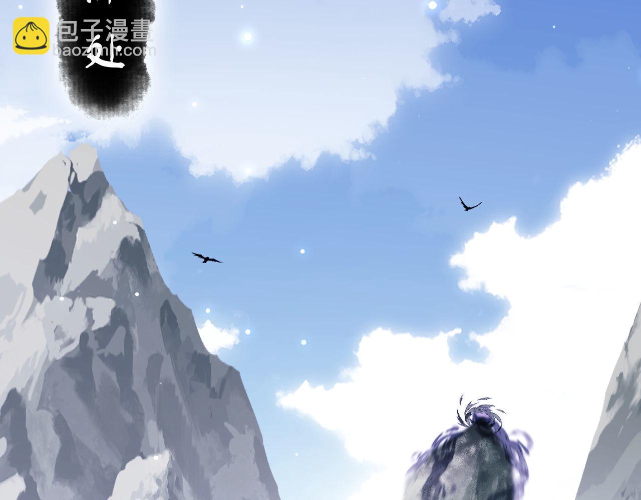 第16话 楚休是个老实人！(1/4)-第16话