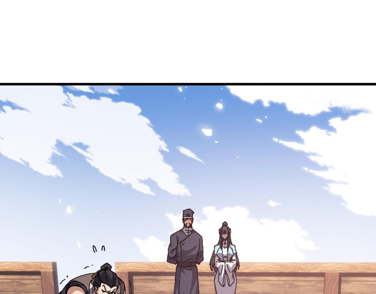 第161话 天上掉下个楚老魔(1/3)-第162话