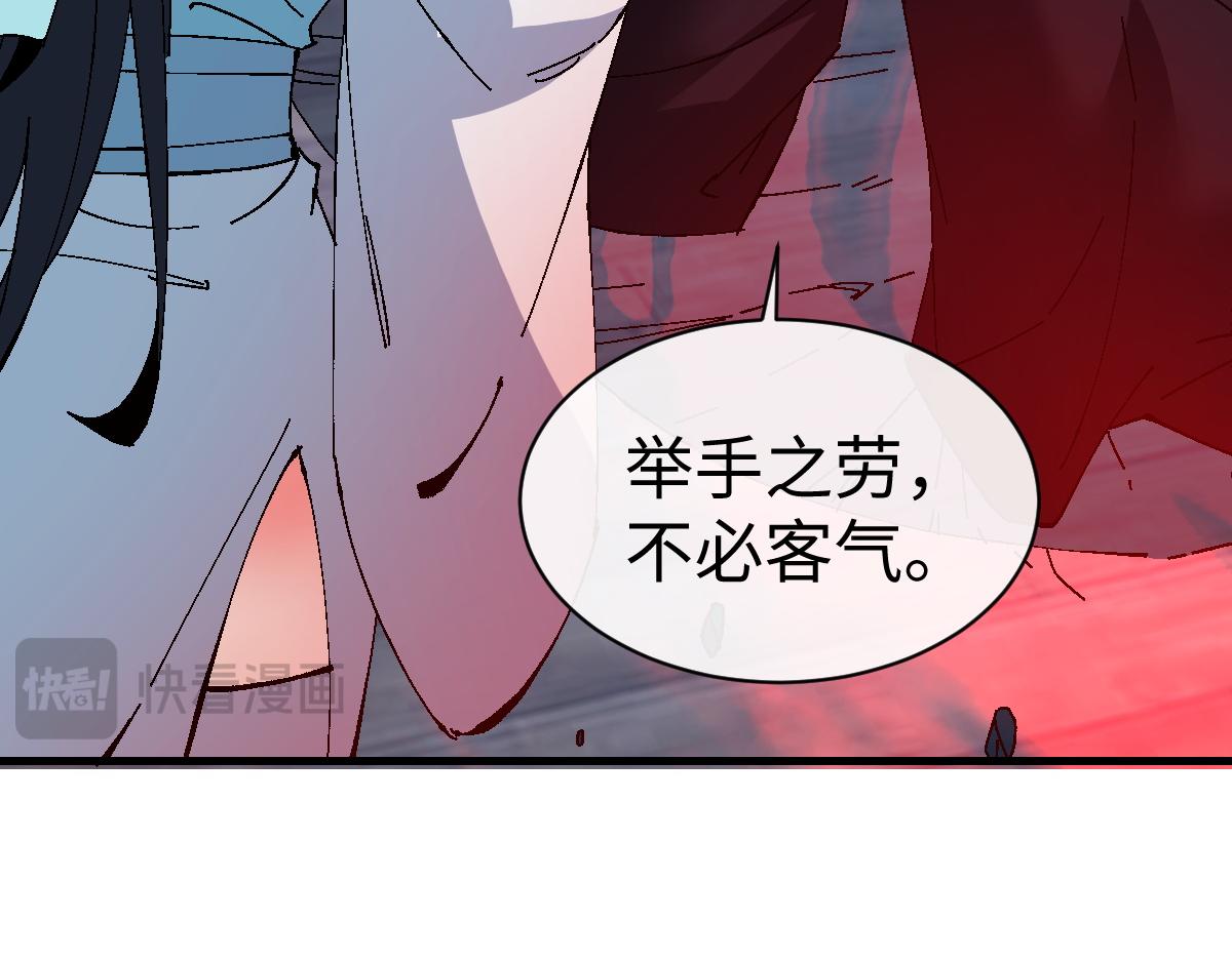 第163话 来者不善(1/3)-第164话