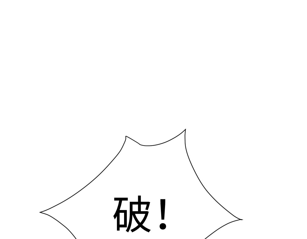 第163话 来者不善(1/3)-第164话