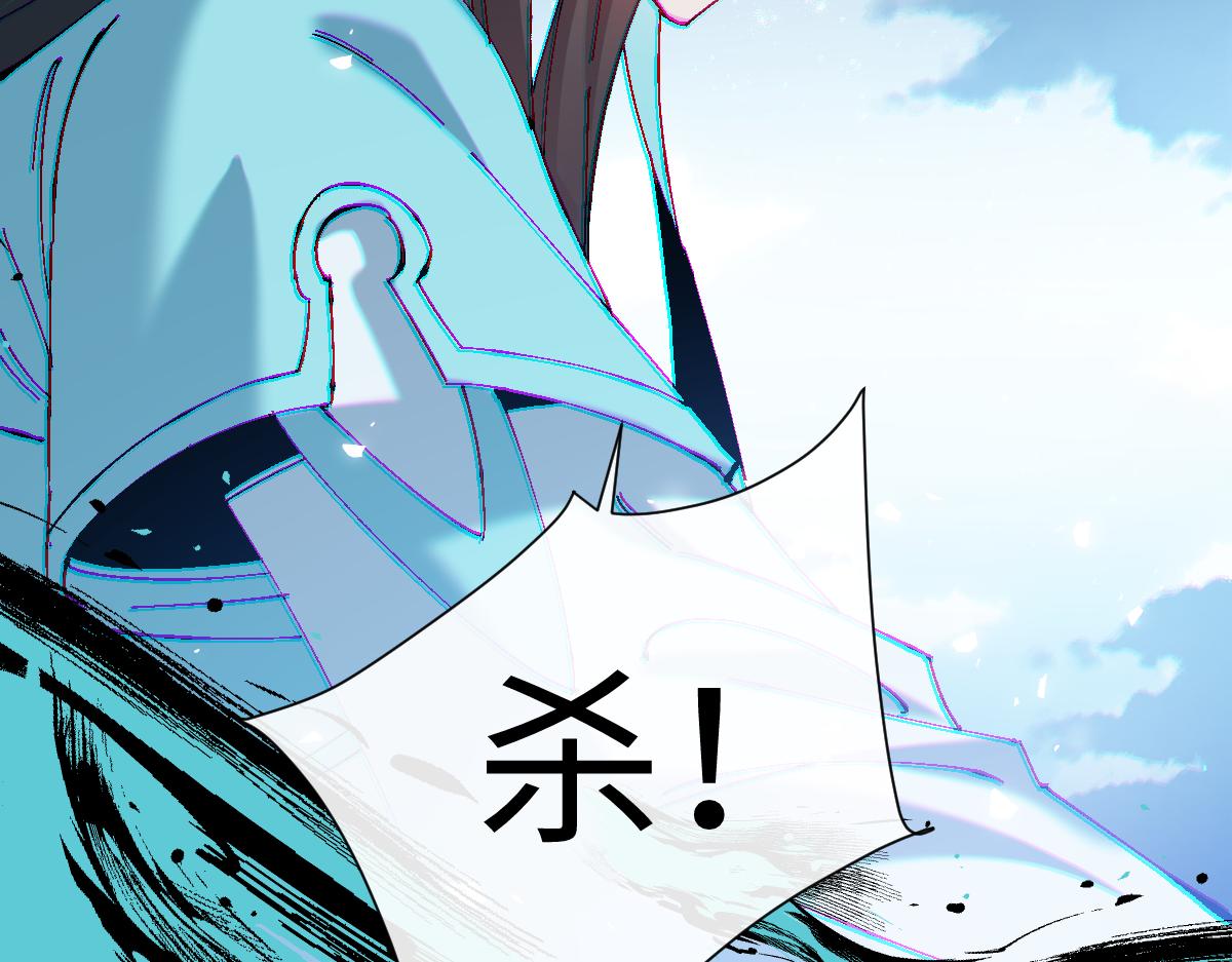 第163话 来者不善(1/3)-第164话
