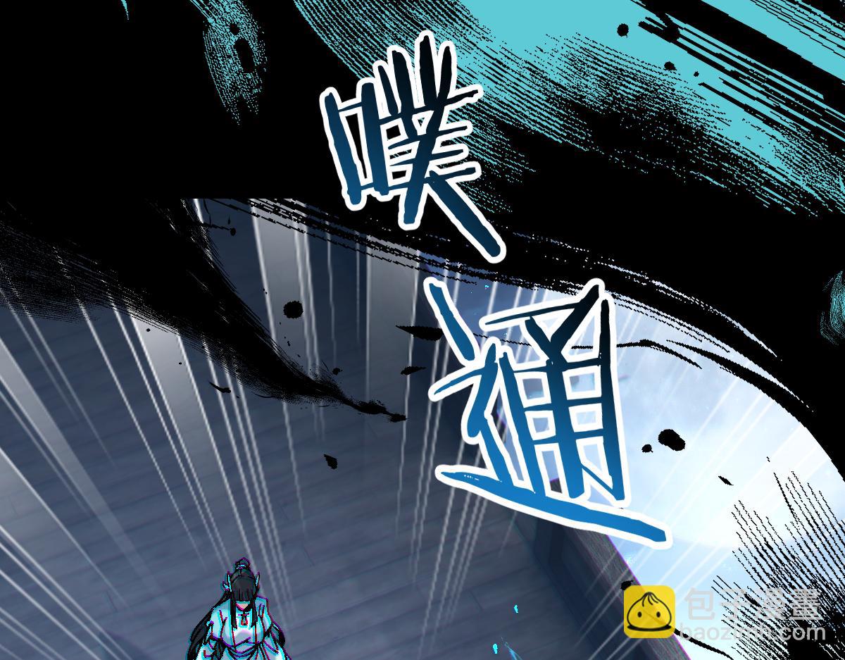 第163话 来者不善(1/3)-第164话