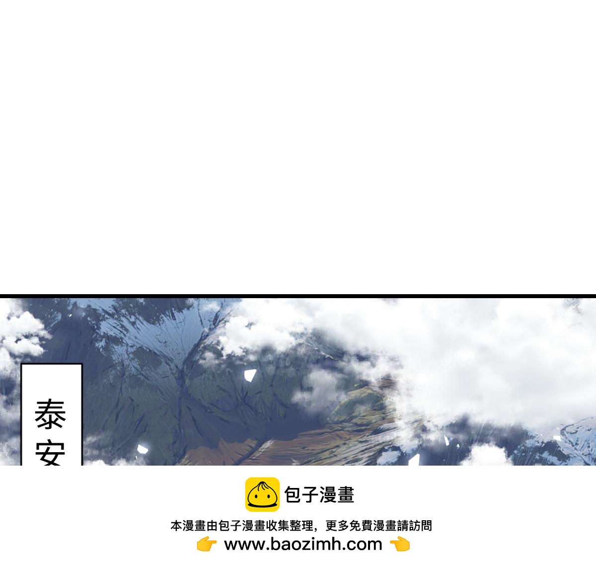 第163话 来者不善(1/3)-第164话