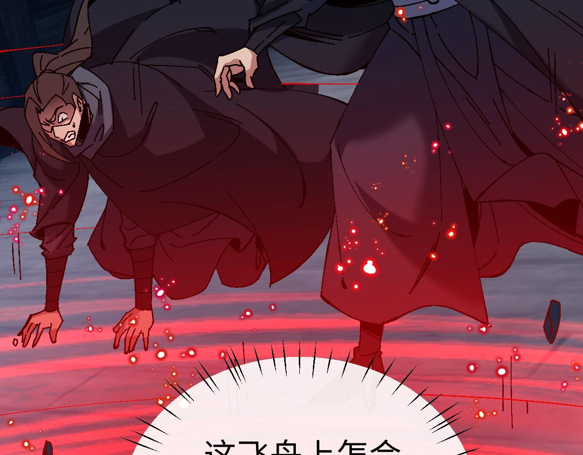 第163话 来者不善(1/3)-第164话