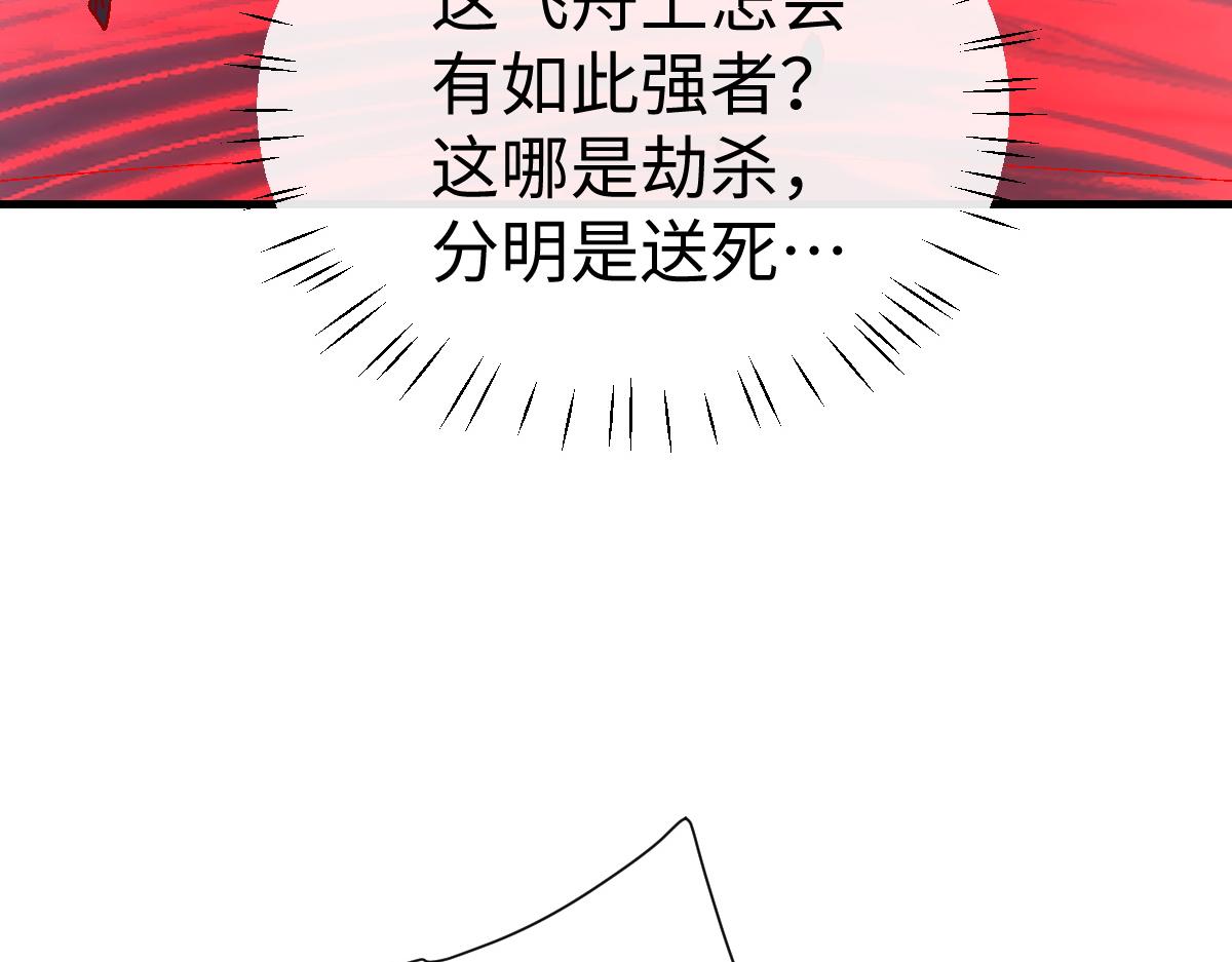 第163话 来者不善(1/3)-第164话