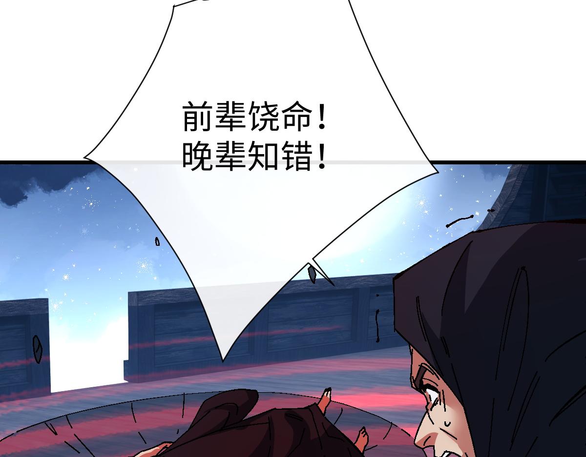 第163话 来者不善(1/3)-第164话