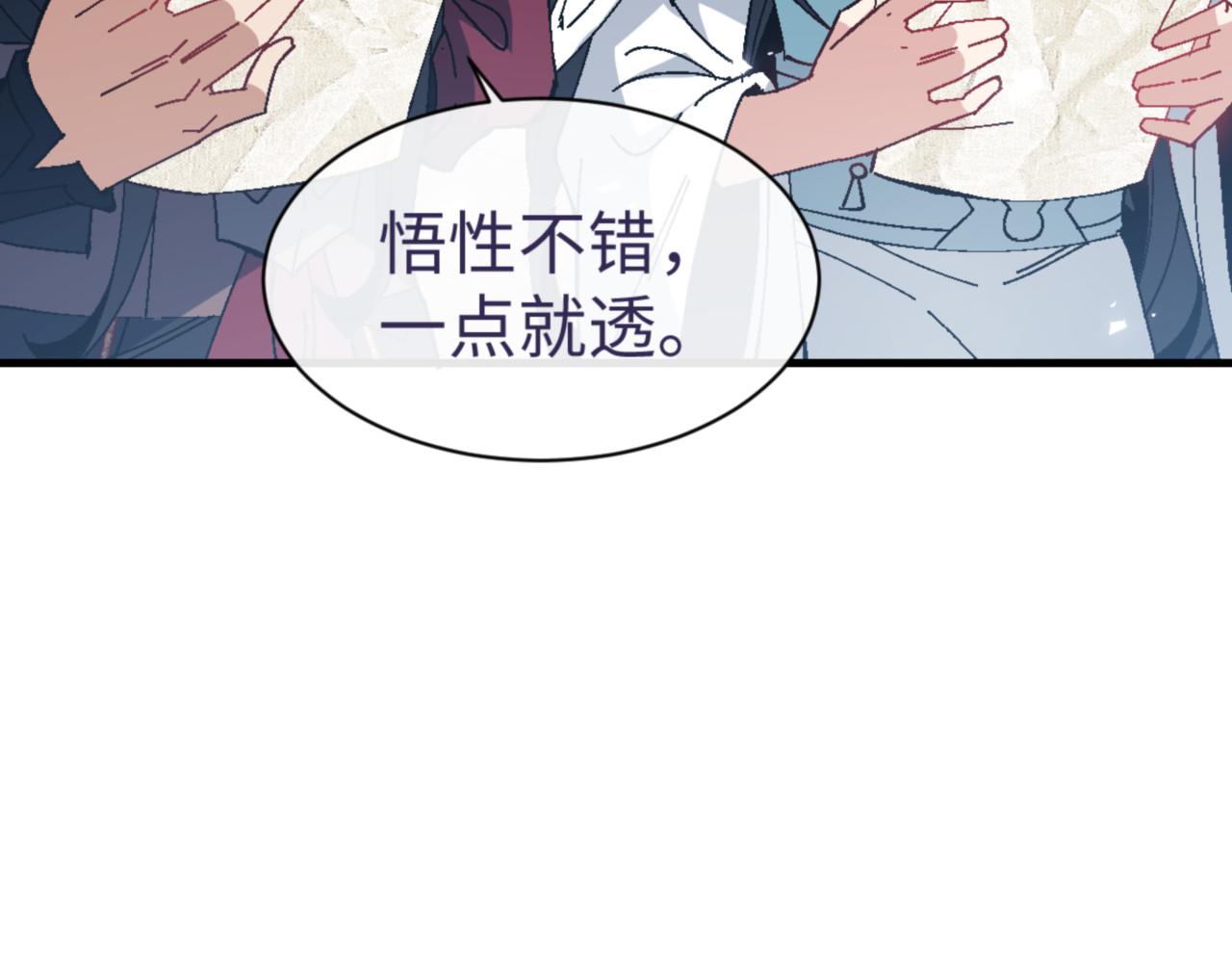 第165话(1/4)-第166话