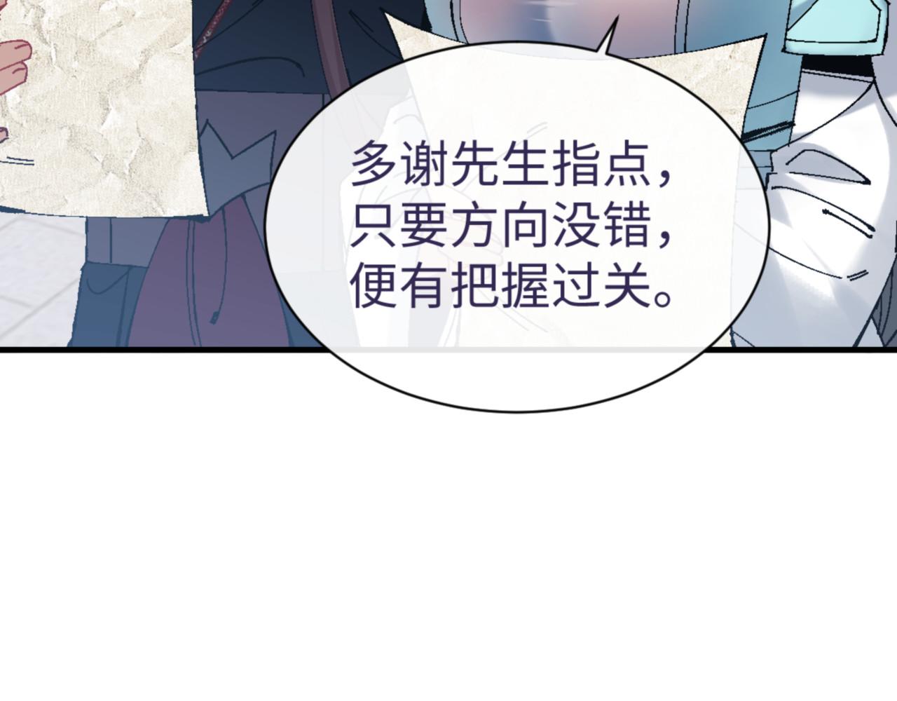 第165话(1/4)-第166话
