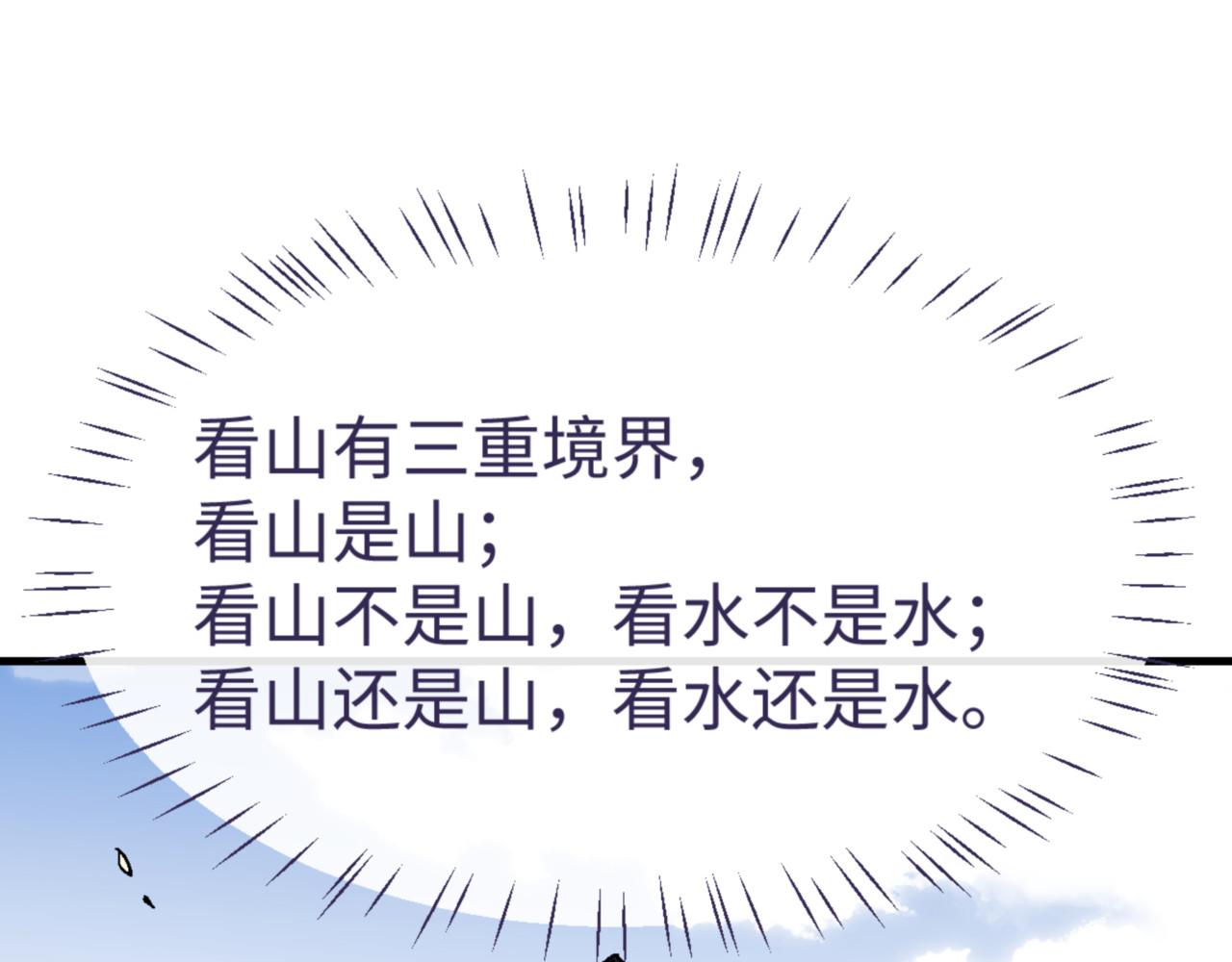 第165话(1/4)-第166话