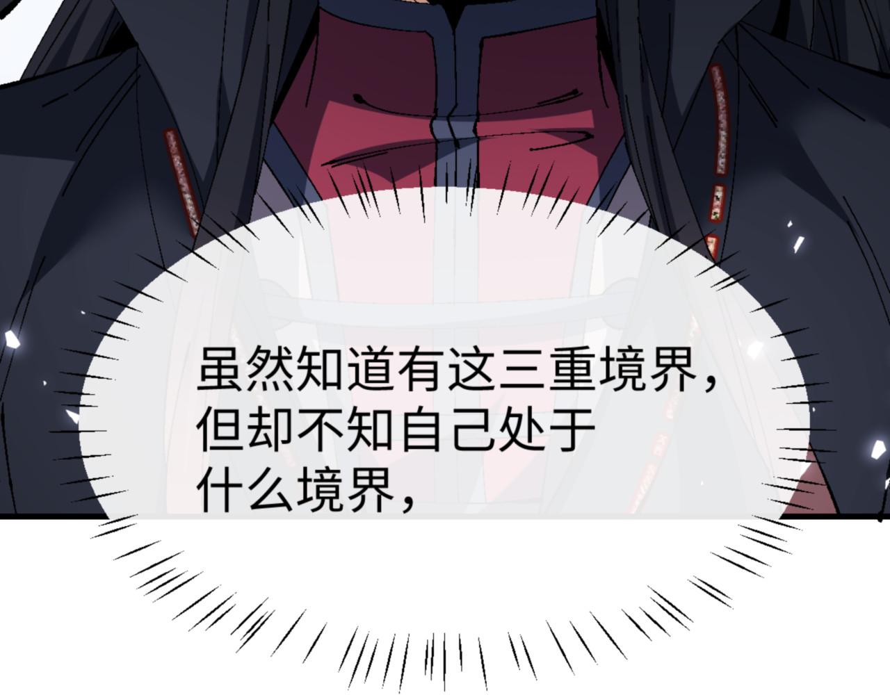 第165话(1/4)-第166话
