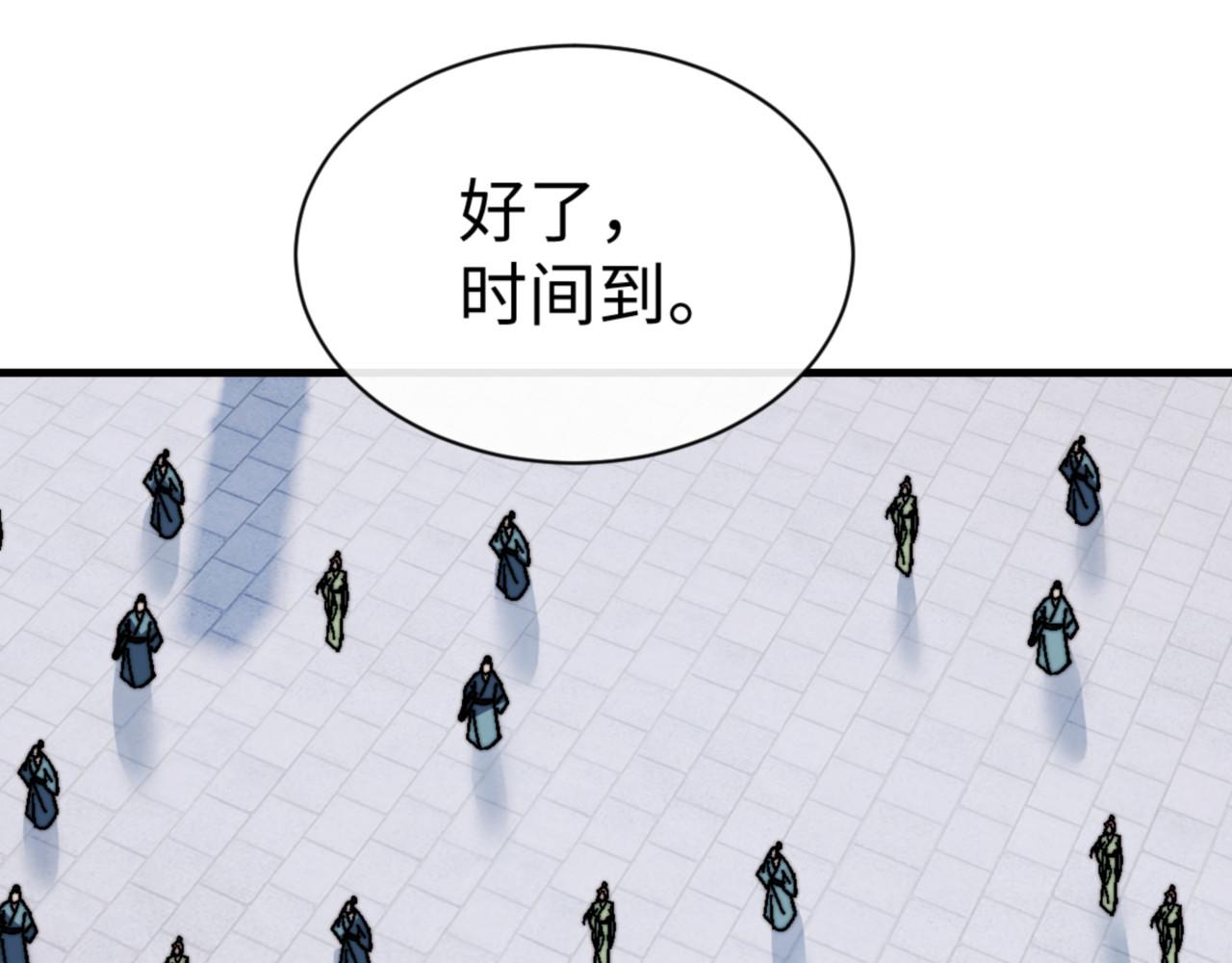第165话(1/4)-第166话