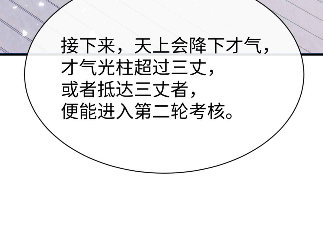 第165话(1/4)-第166话