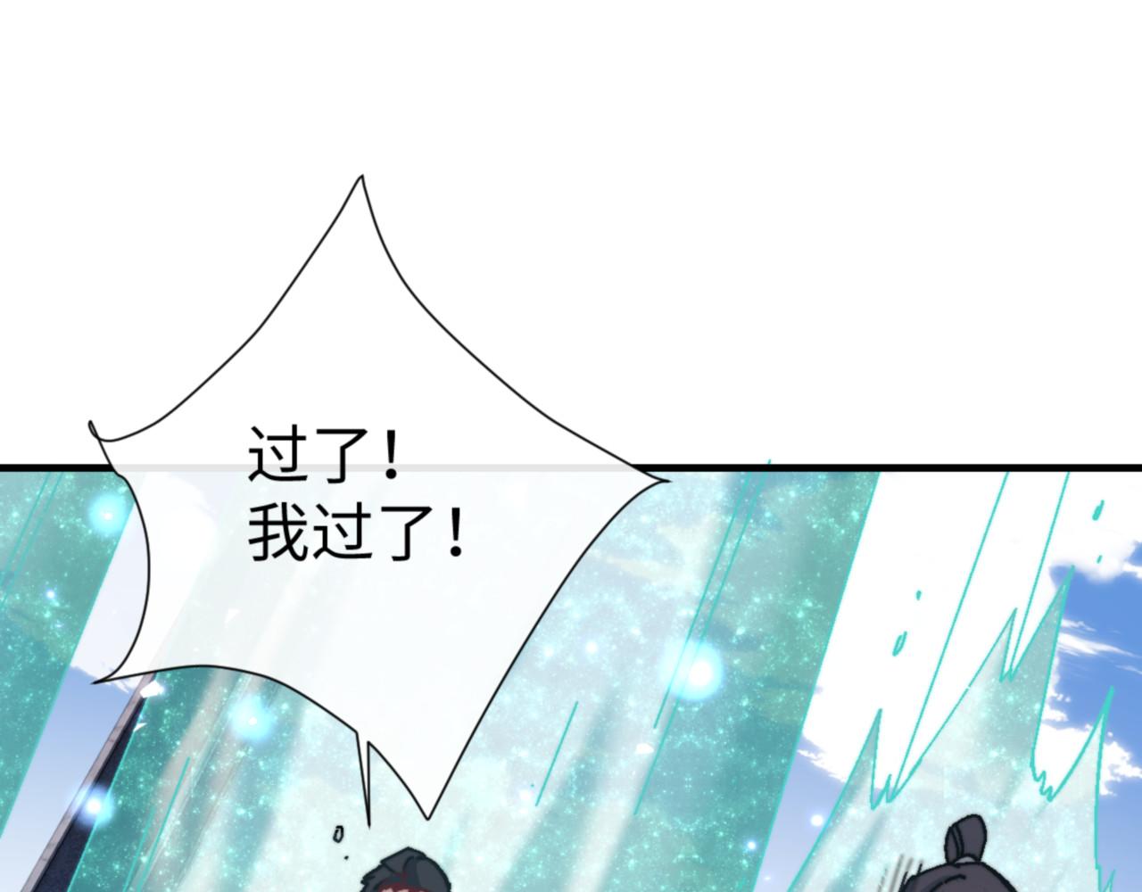 第165话(1/4)-第166话