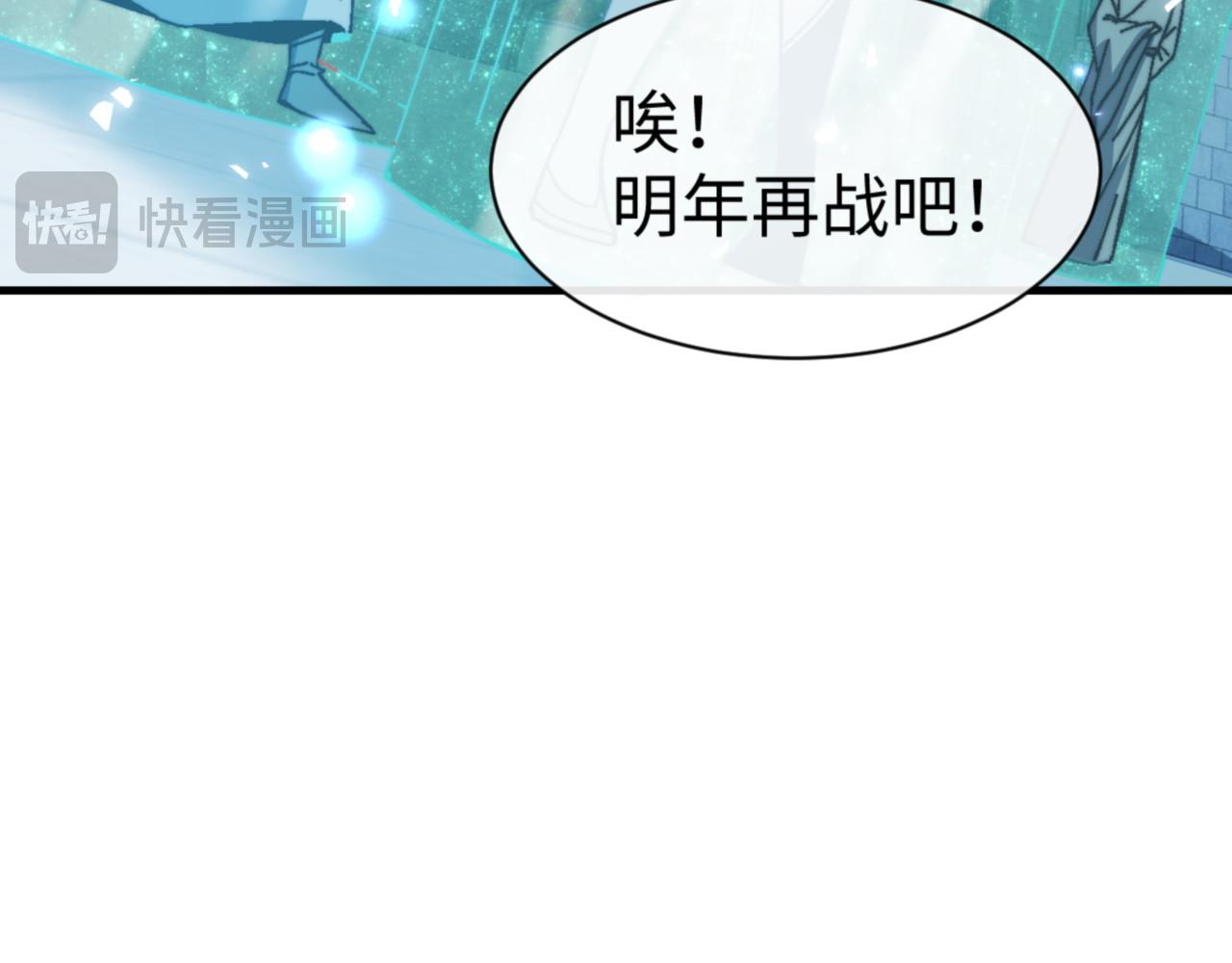 第165话(1/4)-第166话