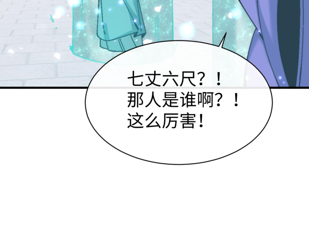 第165话(1/4)-第166话