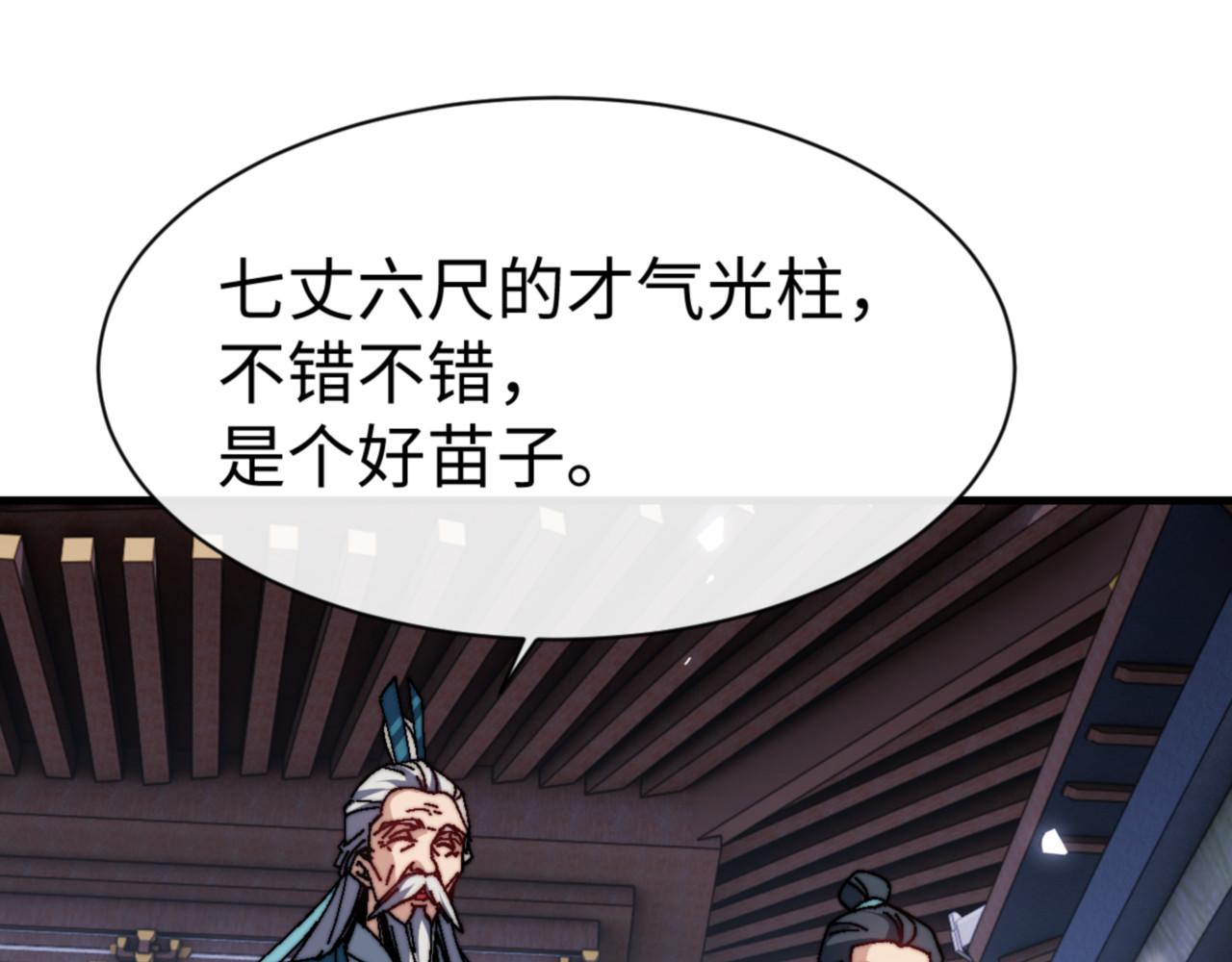 第165话(1/4)-第166话